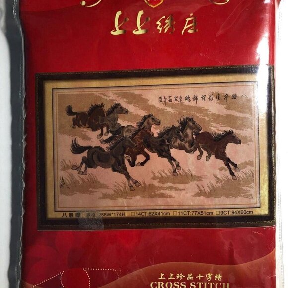 Chinese Cross Stitch Kit Running Horses 94x60 NEW #0242 - Picture 1 of 2